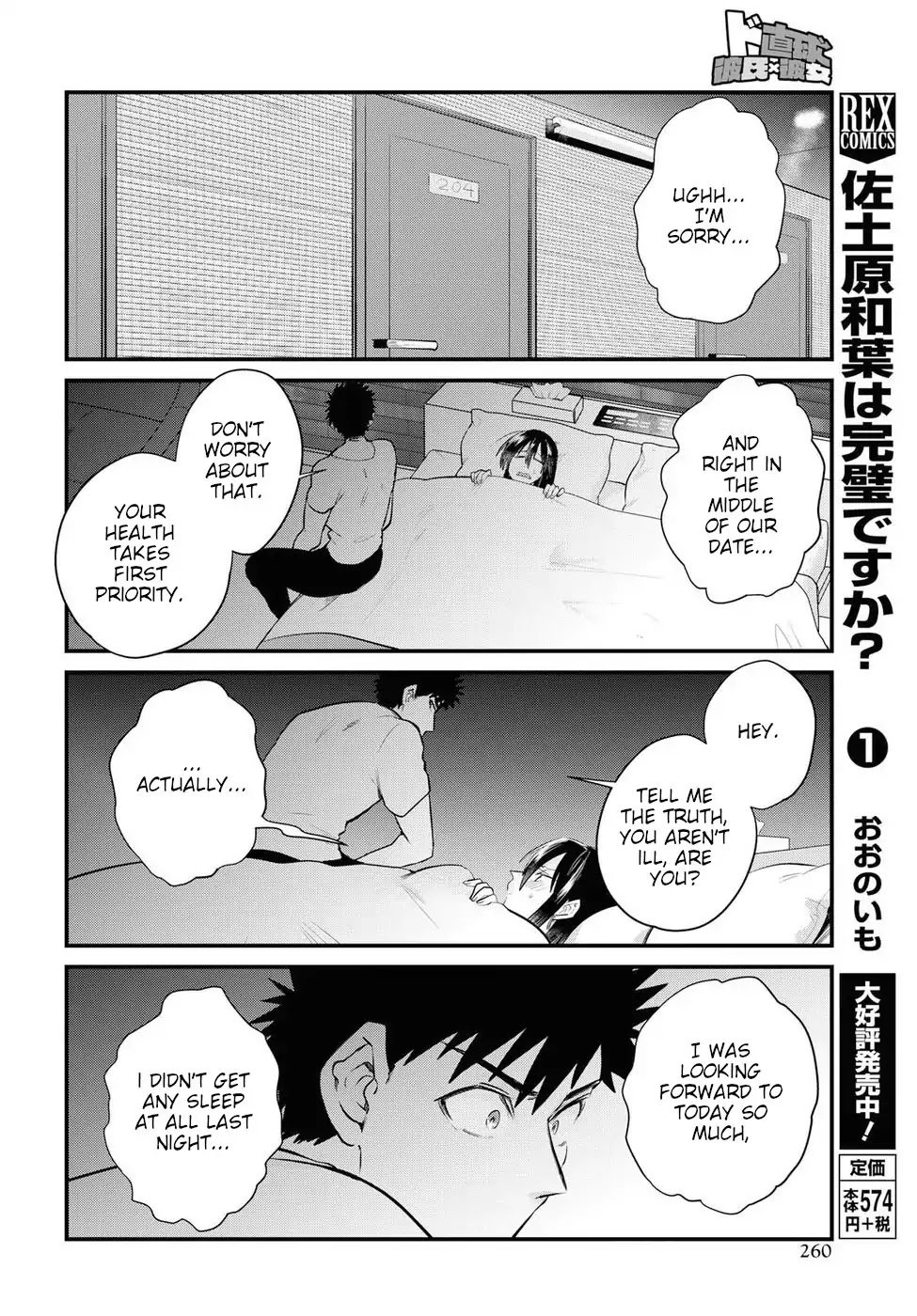 Page 18 of Chapter 19