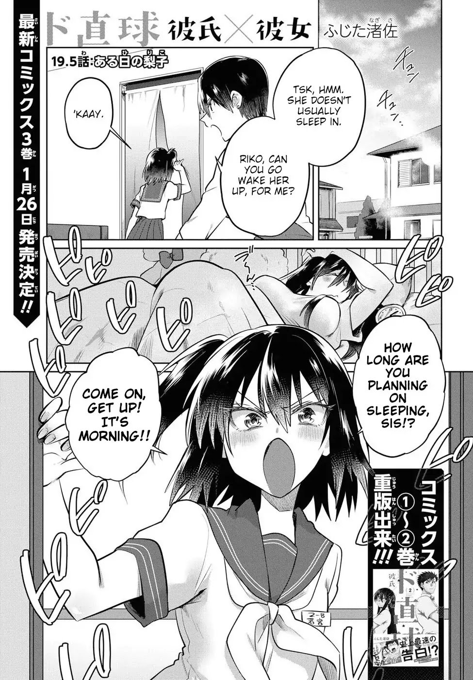 Page 1 of Chapter 19.5