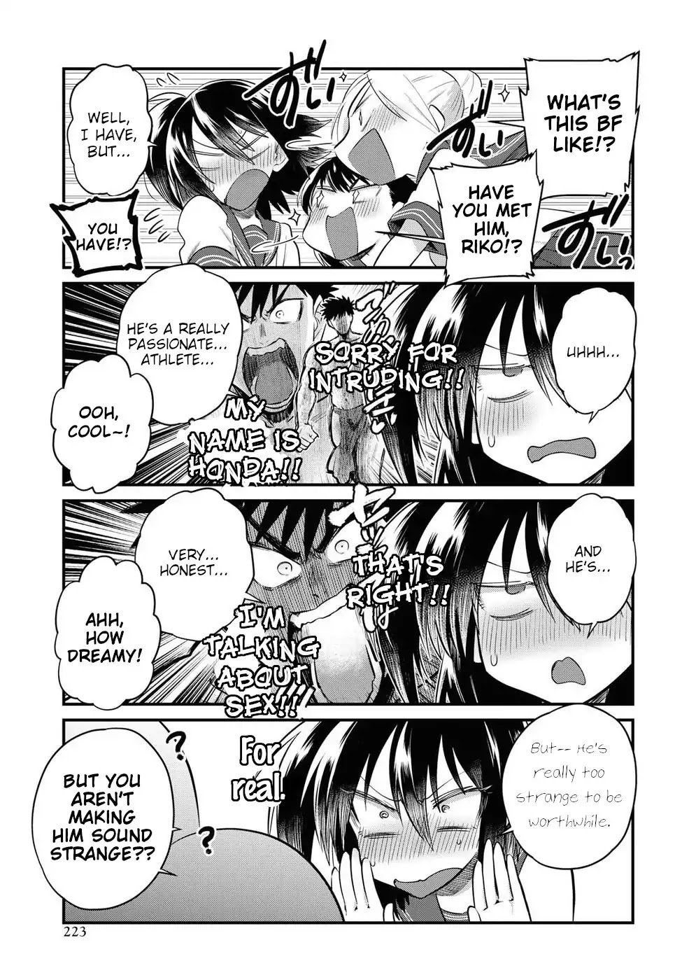 Page 5 of Chapter 19.5