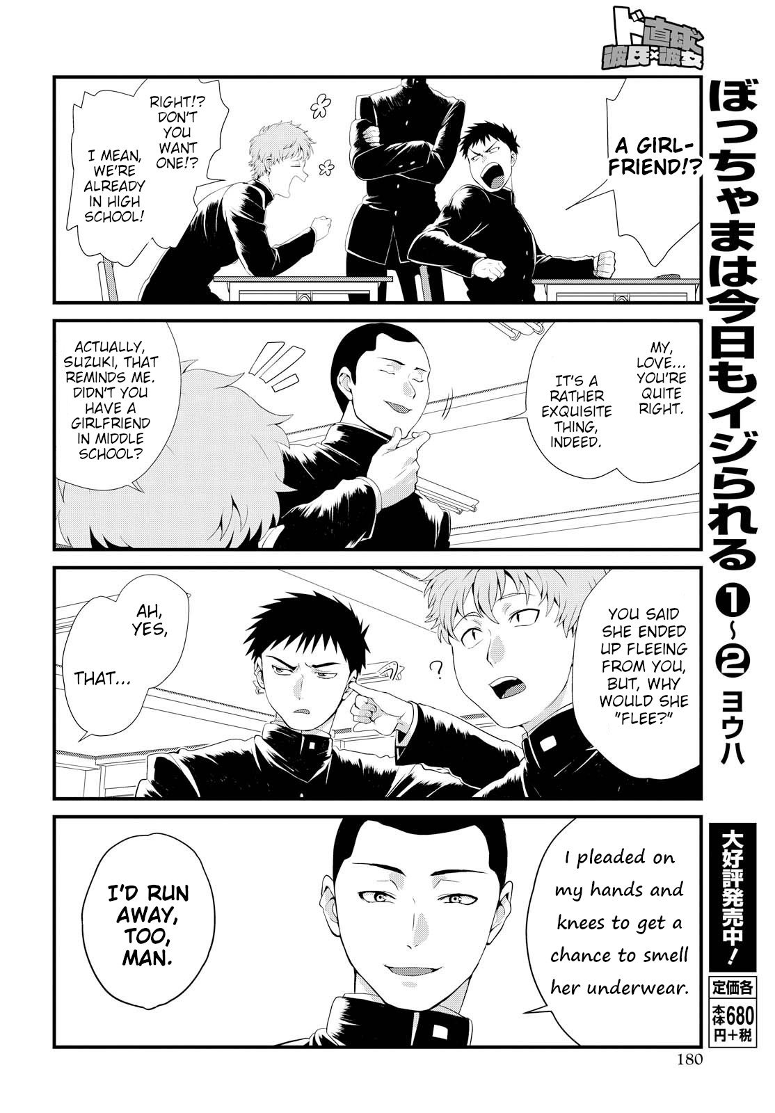 Page 8 of Chapter 2