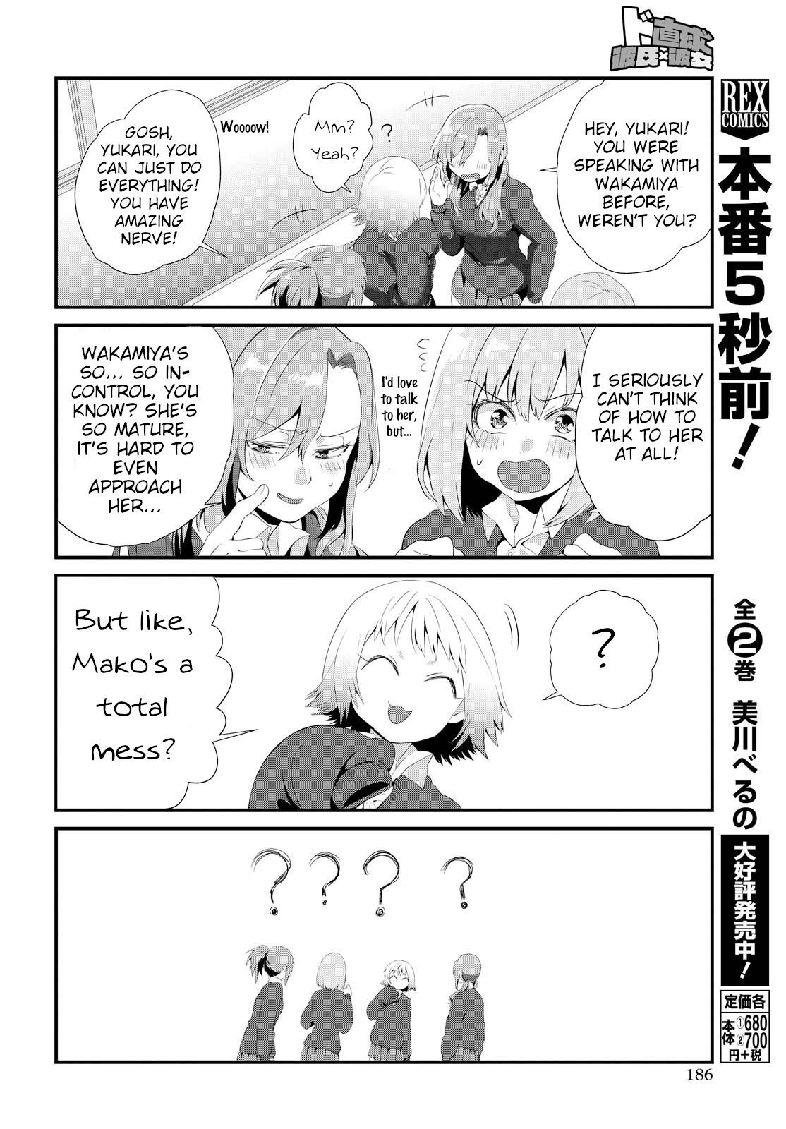 Page 14 of Chapter 2