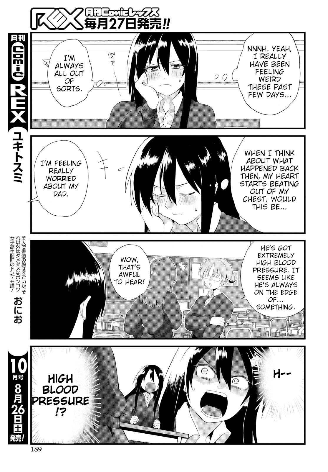 Page 17 of Chapter 2