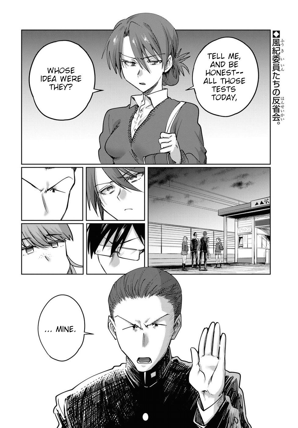 Page 2 of Chapter 21.5