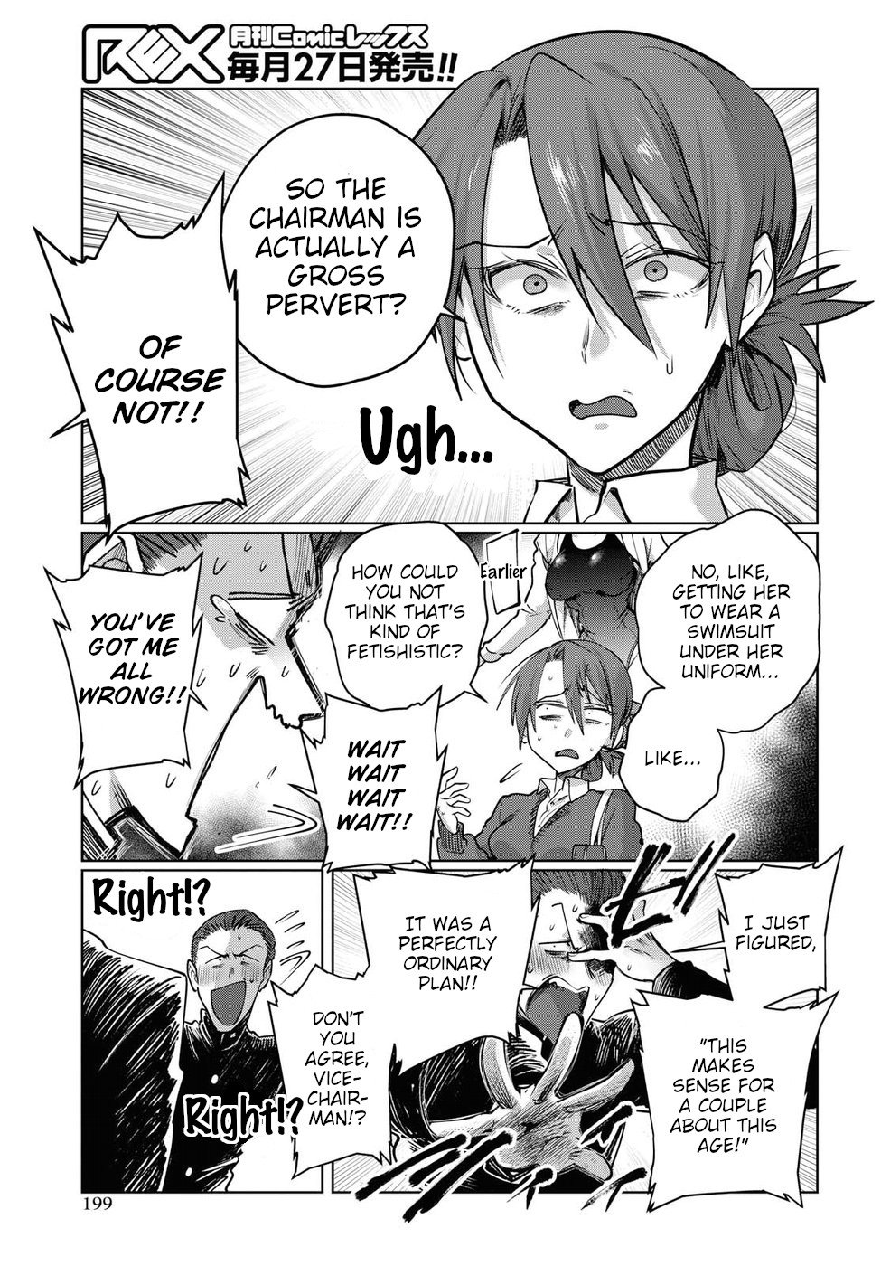 Page 3 of Chapter 21.5