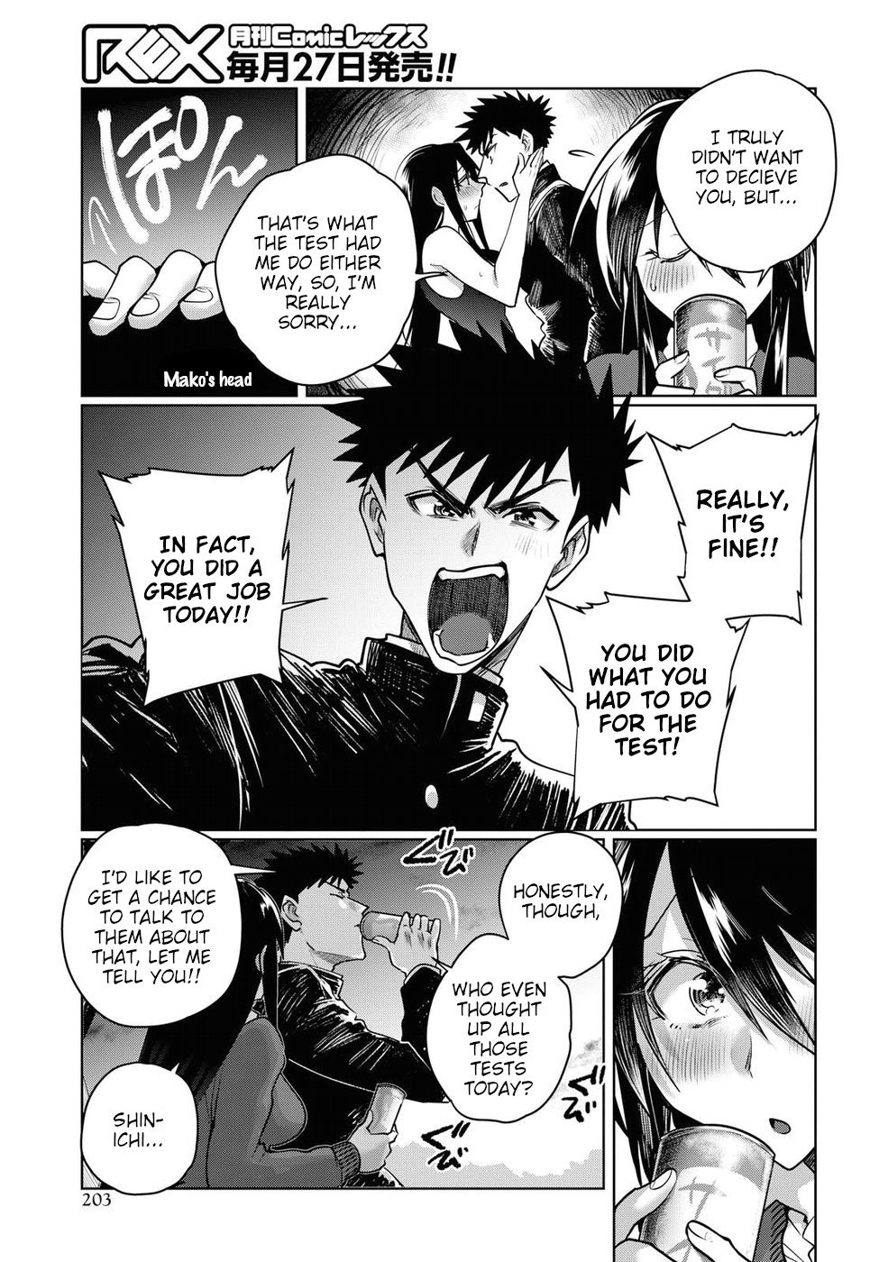 Page 7 of Chapter 21.5