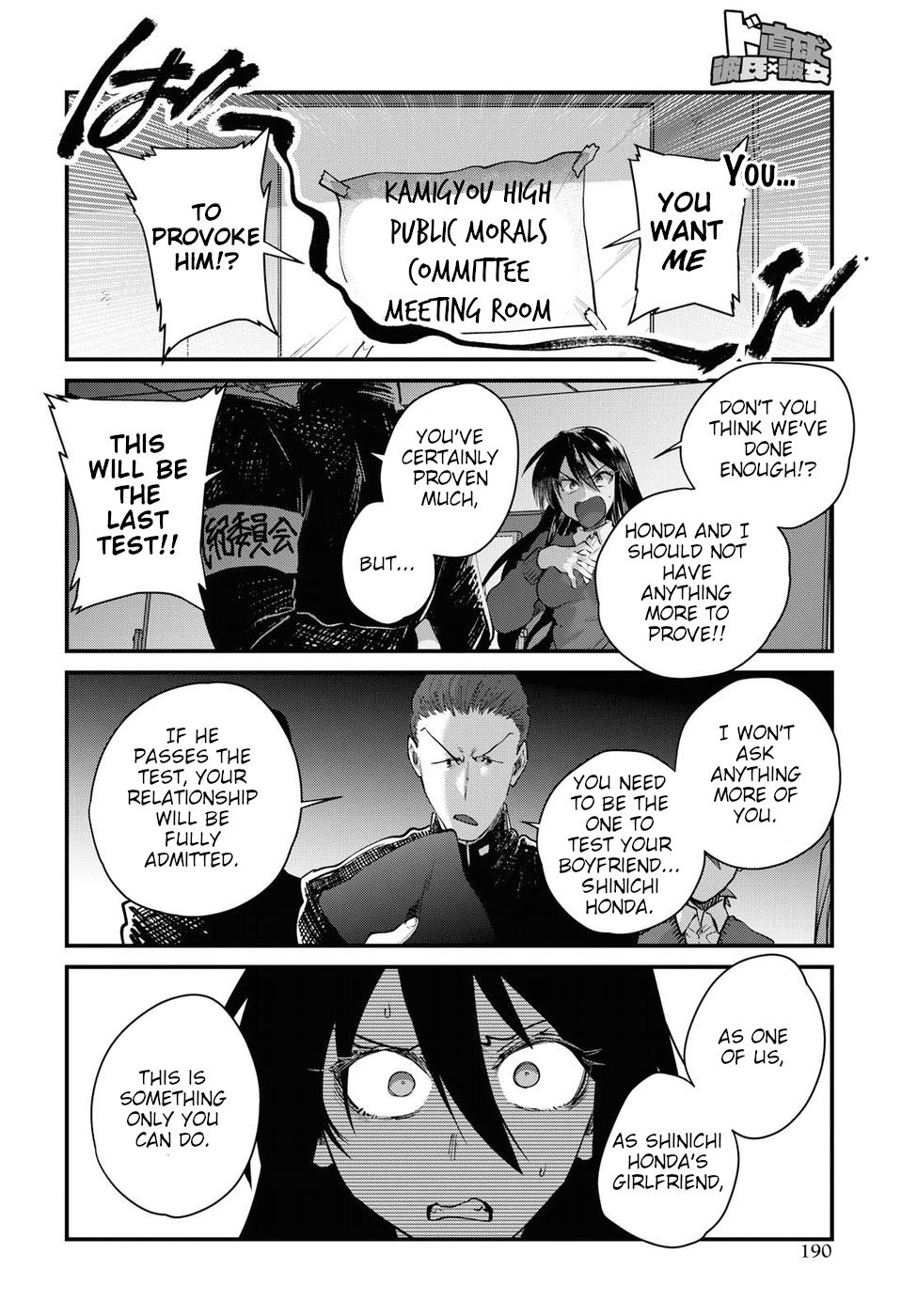 Page 14 of Chapter 21
