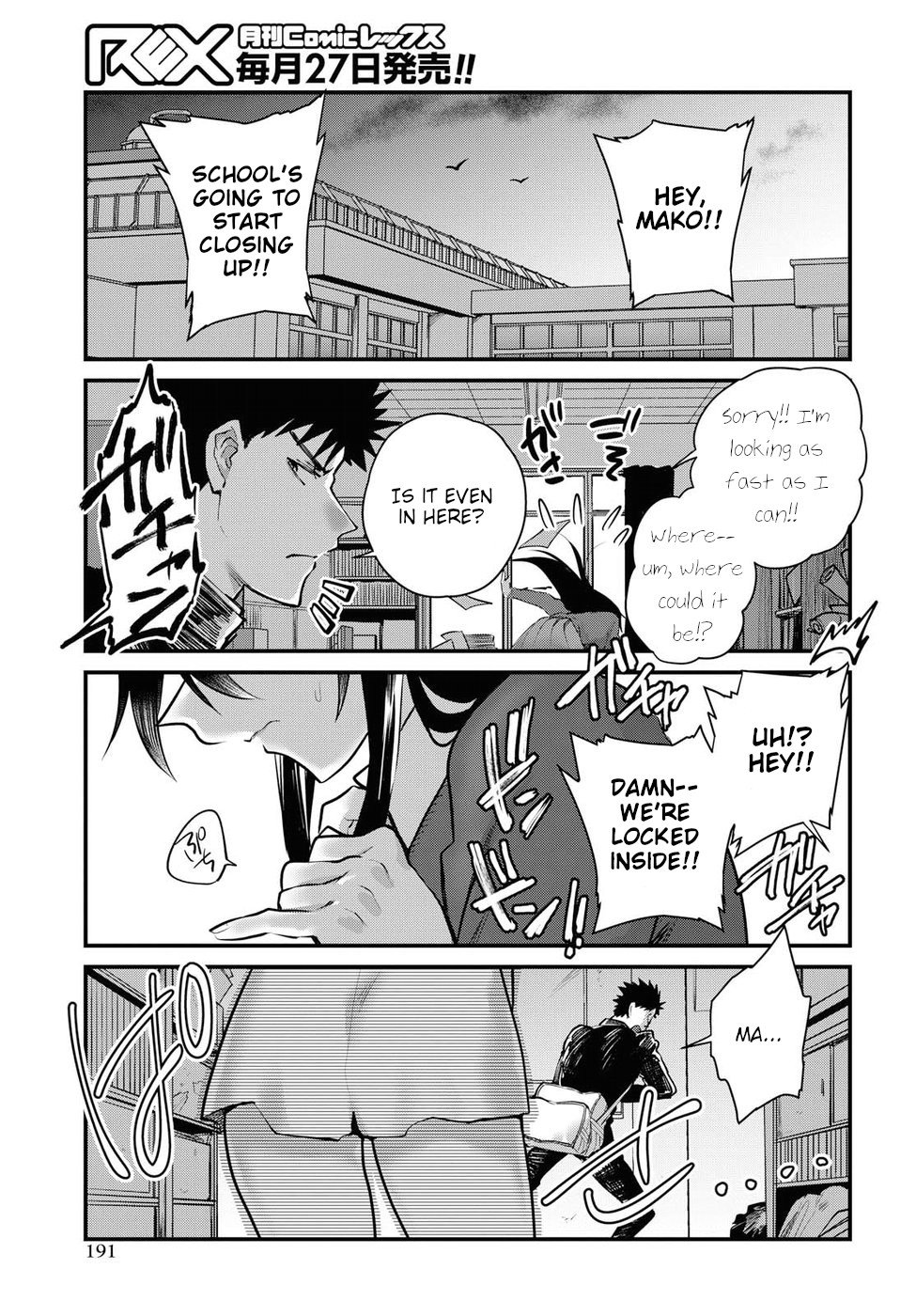 Page 15 of Chapter 21