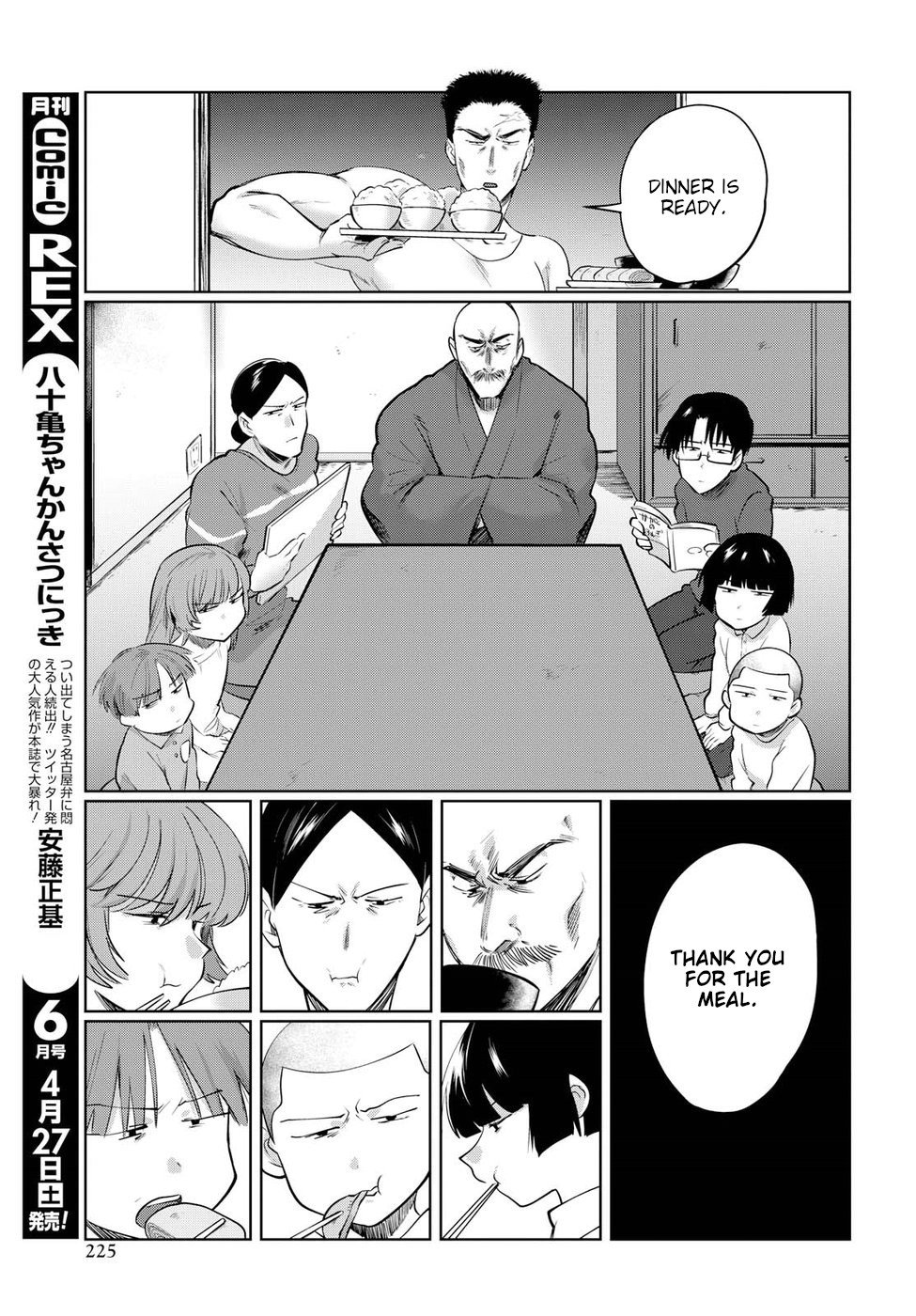 Page 3 of Chapter 22.5