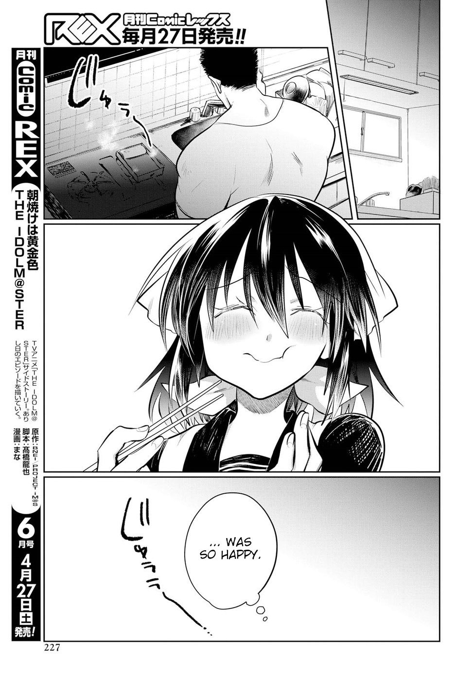 Page 5 of Chapter 22.5