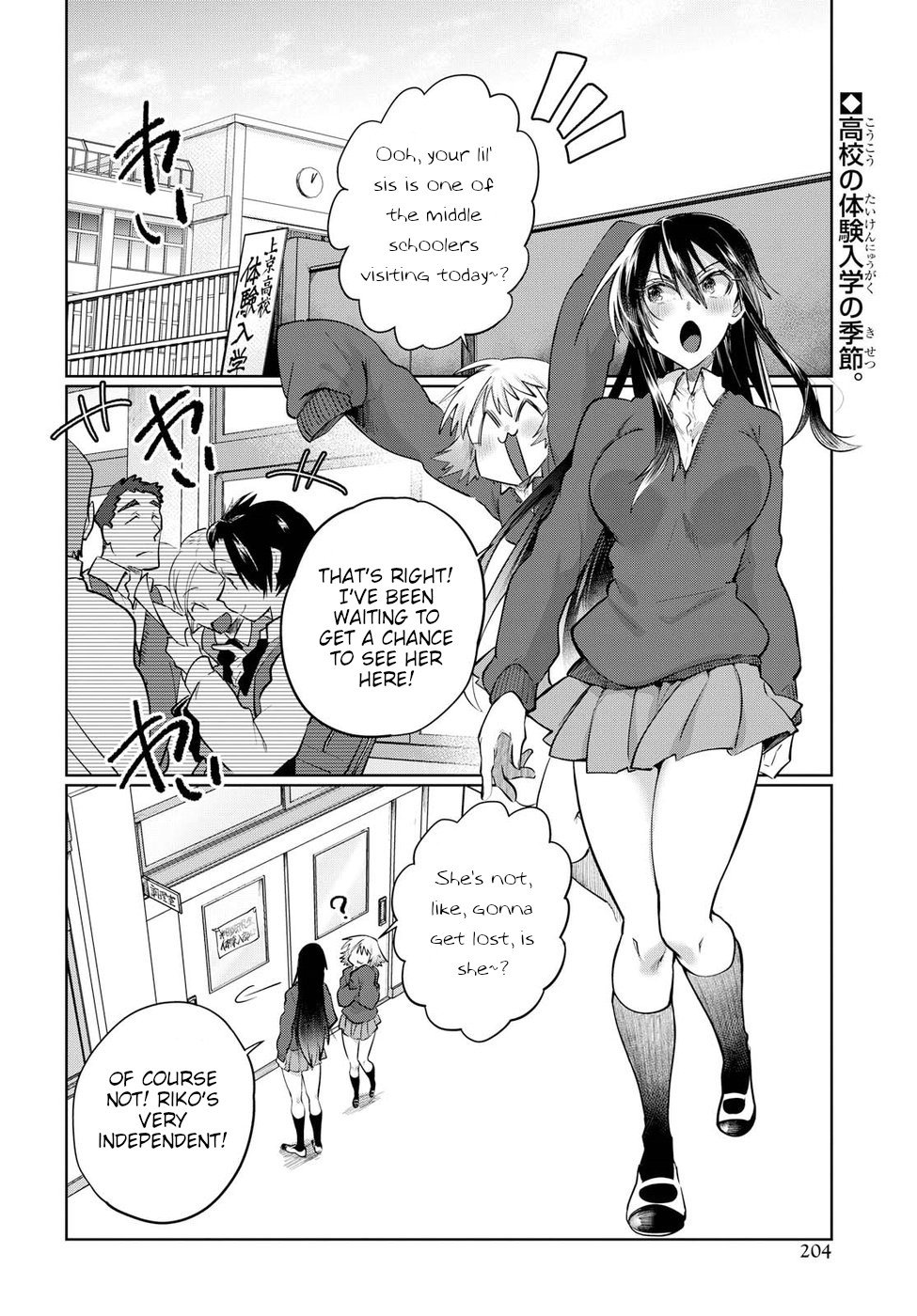 Page 2 of Chapter 22