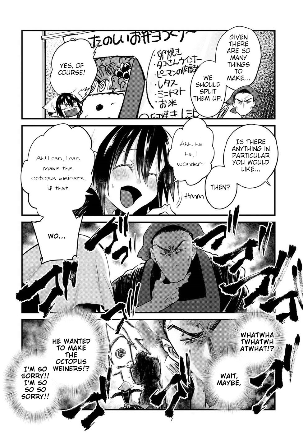 Page 8 of Chapter 22