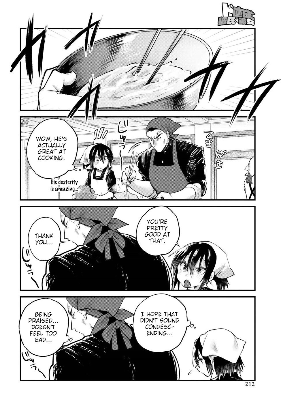 Page 10 of Chapter 22
