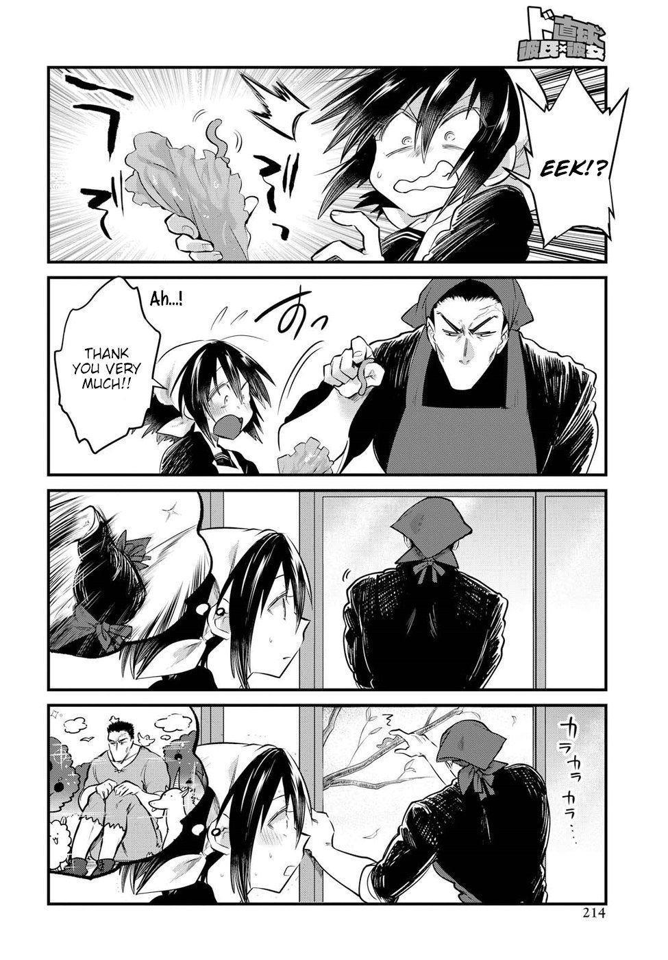 Page 12 of Chapter 22