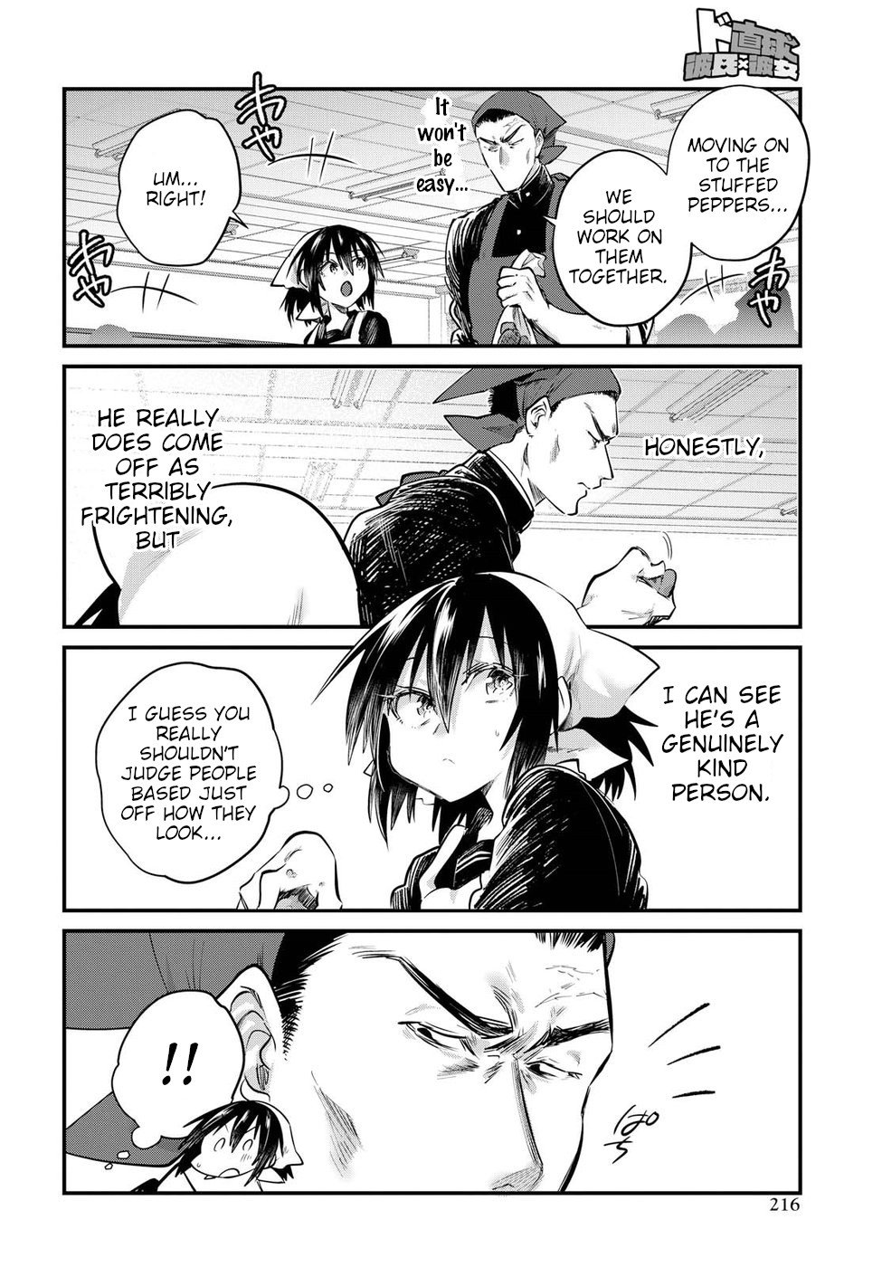 Page 14 of Chapter 22