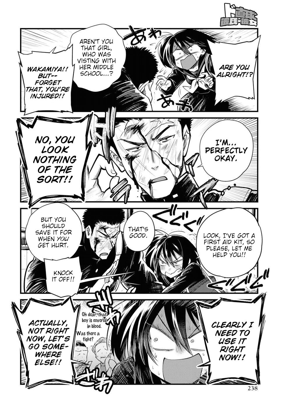 Page 4 of Chapter 23
