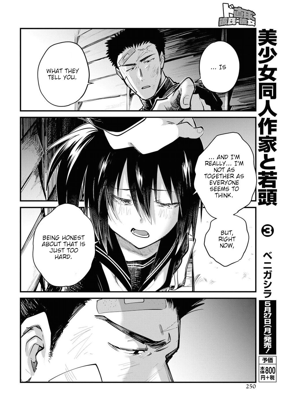 Page 16 of Chapter 23