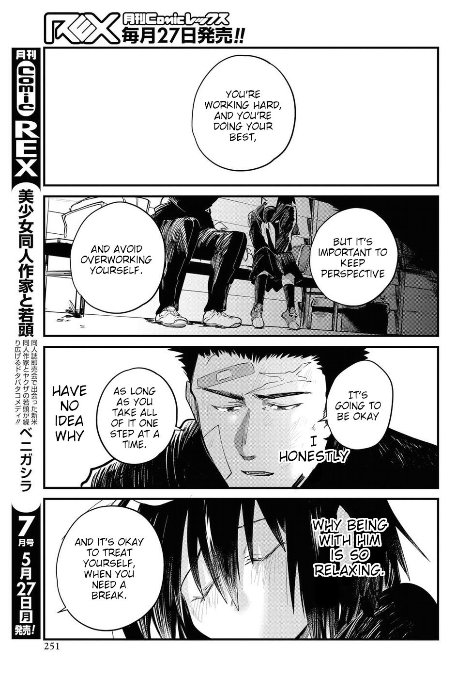 Page 17 of Chapter 23