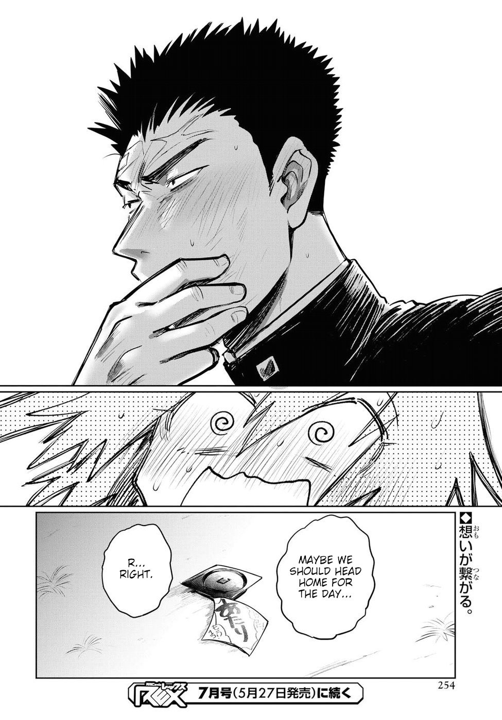 Page 20 of Chapter 23
