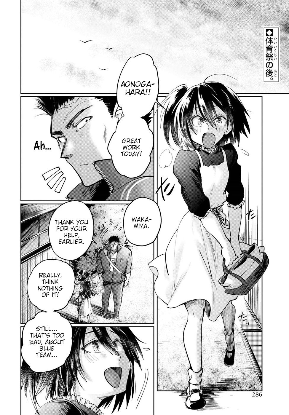 Page 2 of Chapter 24.5