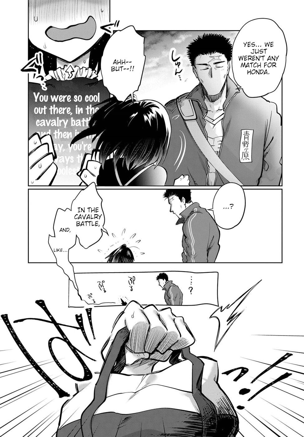 Page 3 of Chapter 24.5