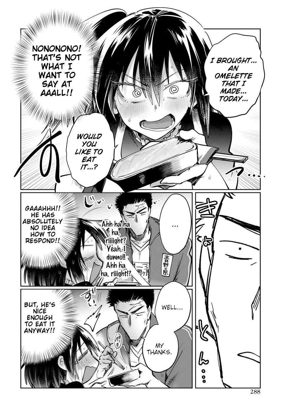Page 4 of Chapter 24.5