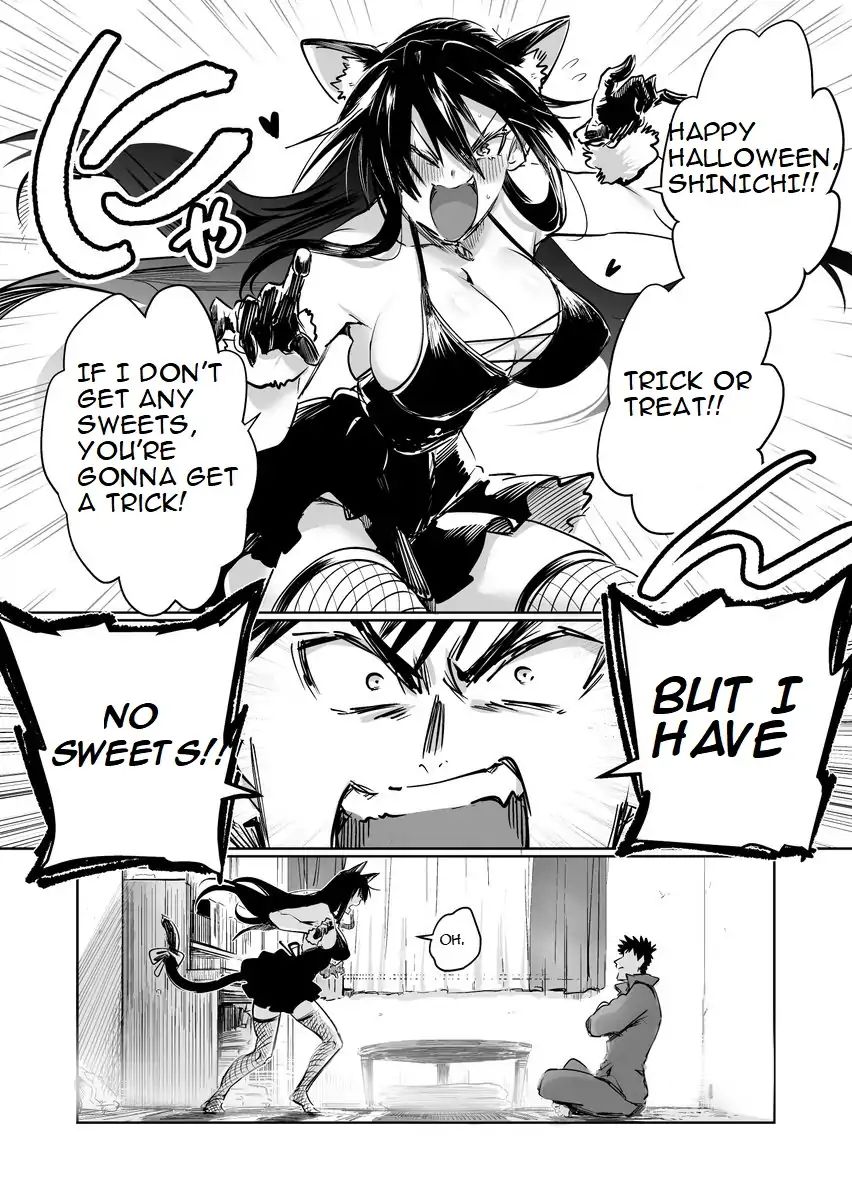 Page 1 of Chapter 24.75