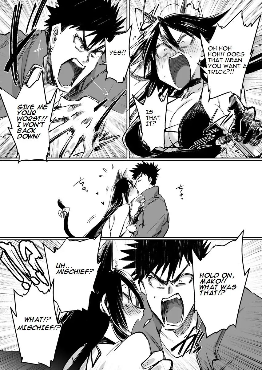Page 2 of Chapter 24.75