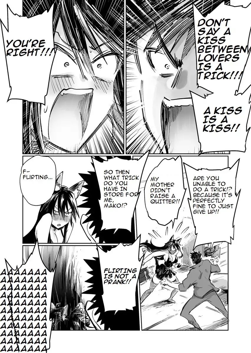 Page 3 of Chapter 24.75
