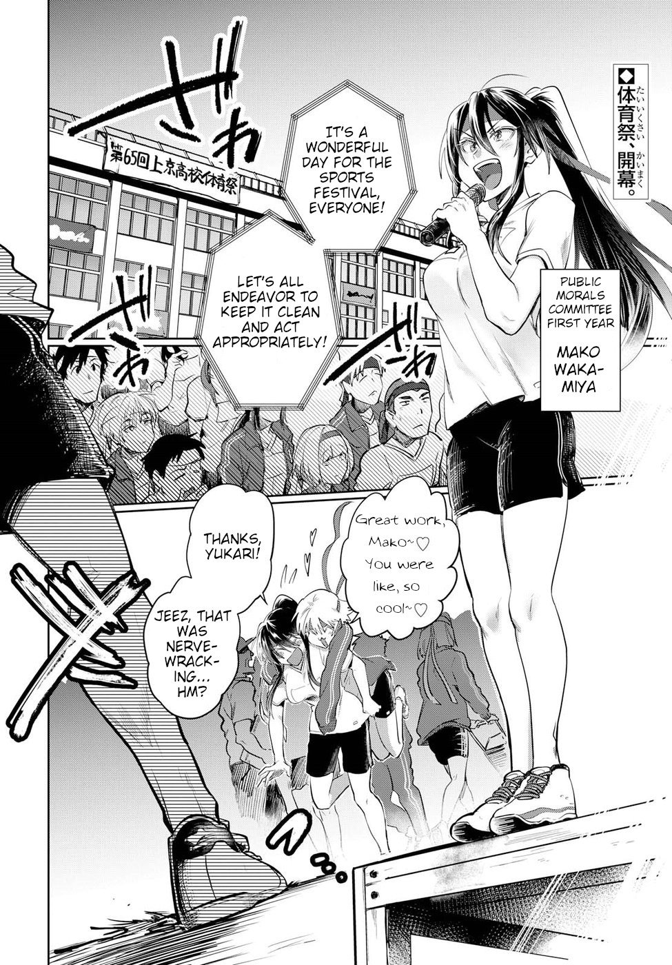 Page 2 of Chapter 24
