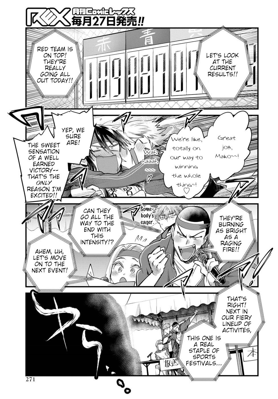Page 7 of Chapter 24
