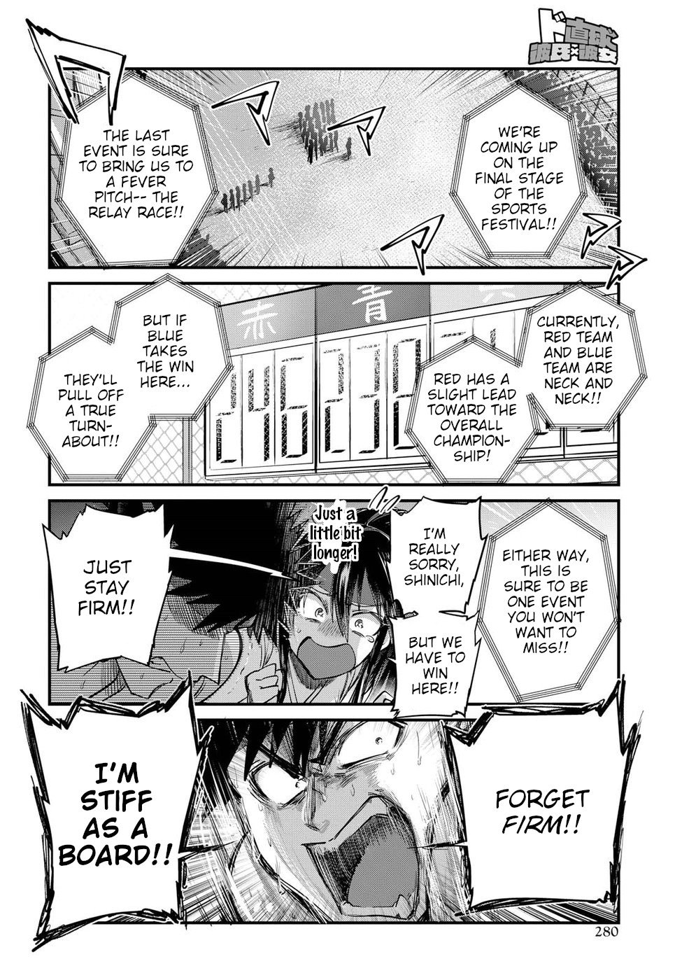 Page 16 of Chapter 24