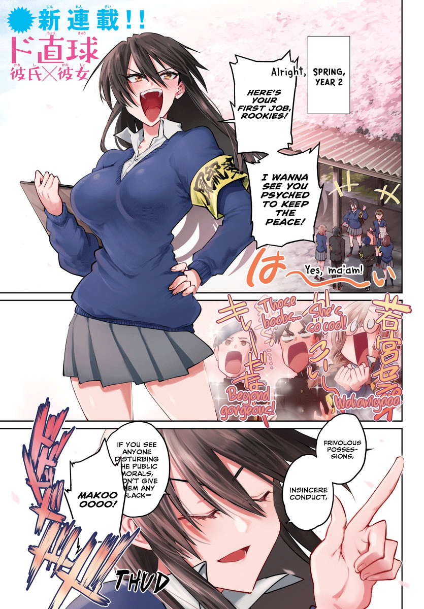 Page 2 of Chapter 25