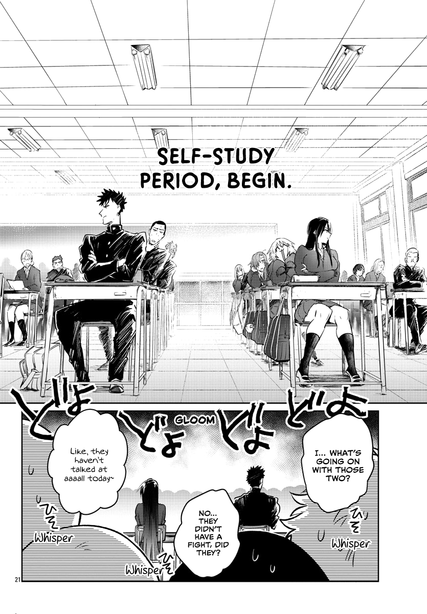 Page 23 of Chapter 25