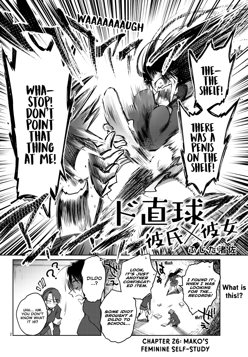 Page 3 of Chapter 26