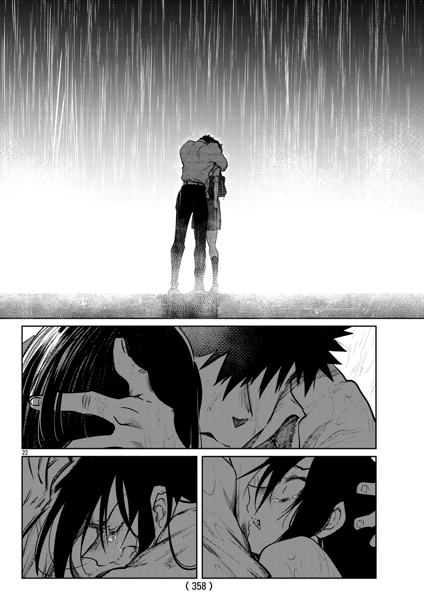 Page 23 of Chapter 27