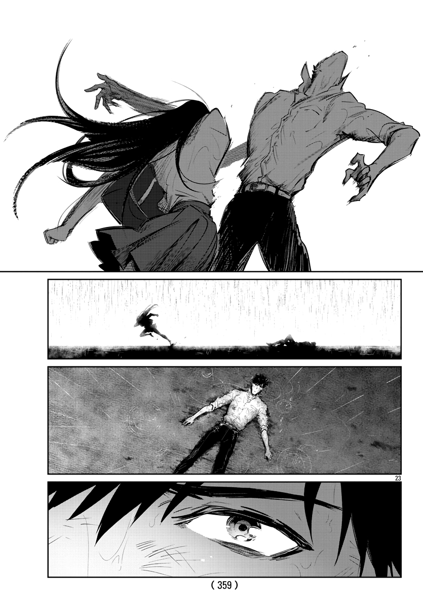 Page 24 of Chapter 27