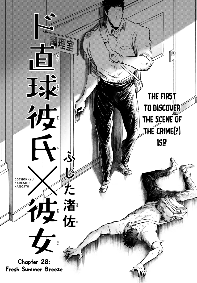 Page 3 of Chapter 28