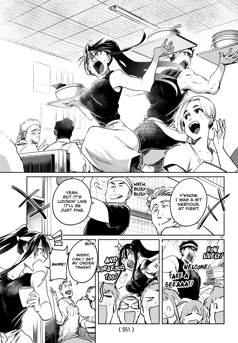 Page 17 of Chapter 28