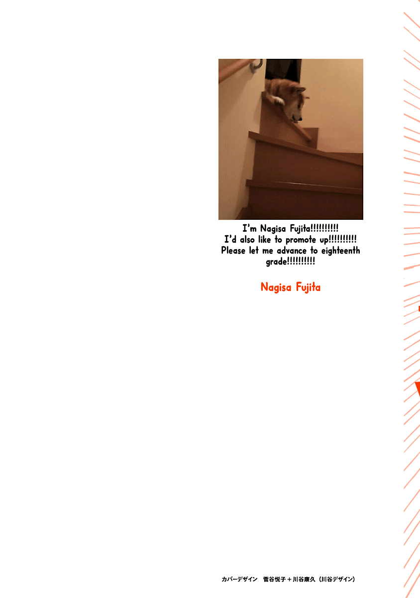 Page 3 of Chapter 29.5