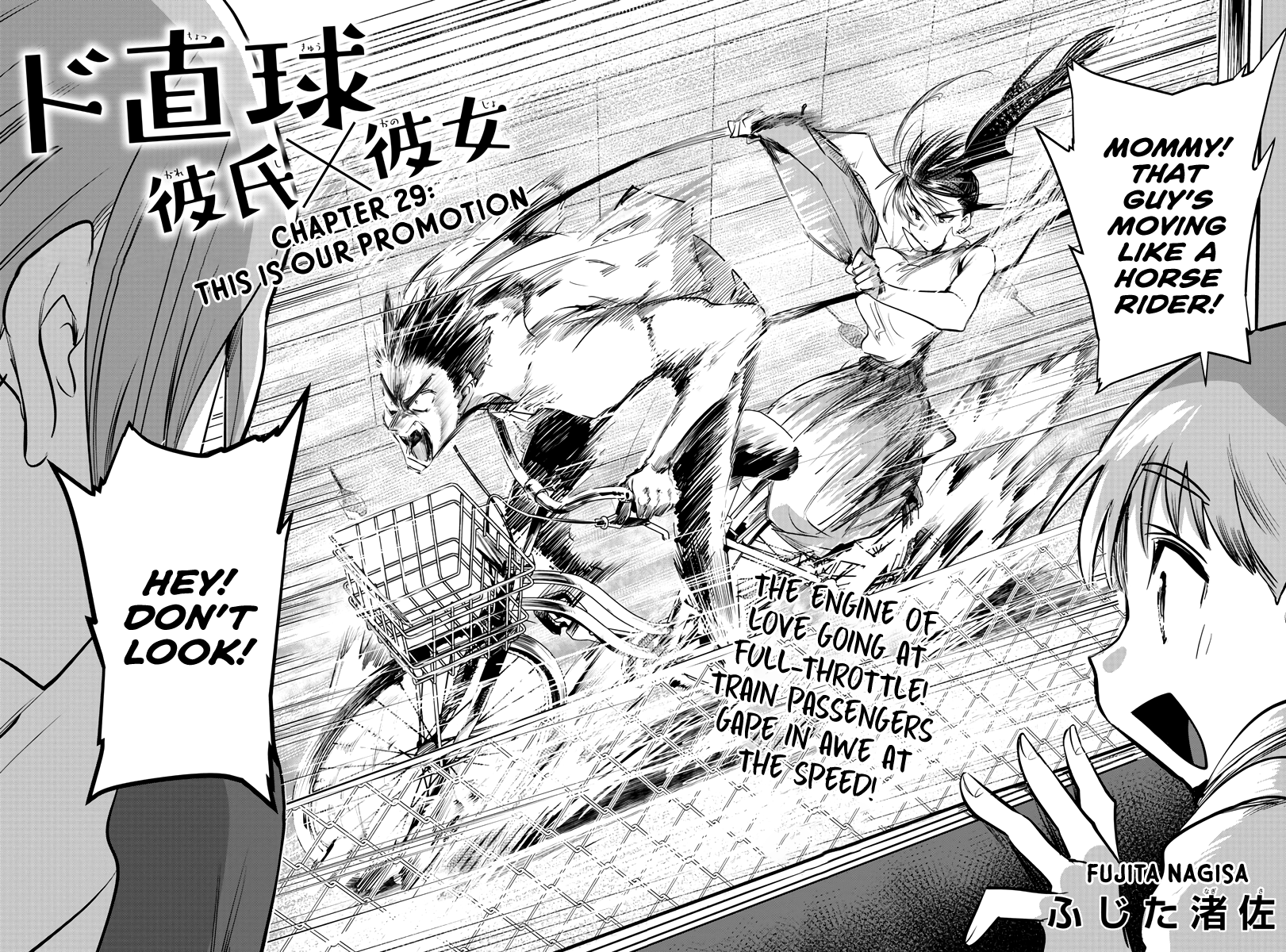 Page 3 of Chapter 29