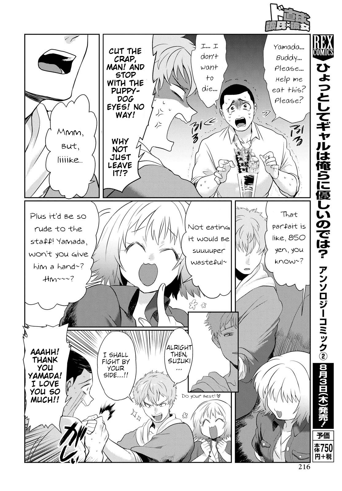 Page 19 of Chapter 3