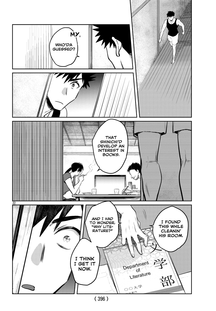 Page 24 of Chapter 31
