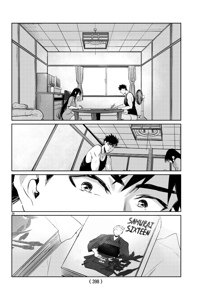 Page 26 of Chapter 31