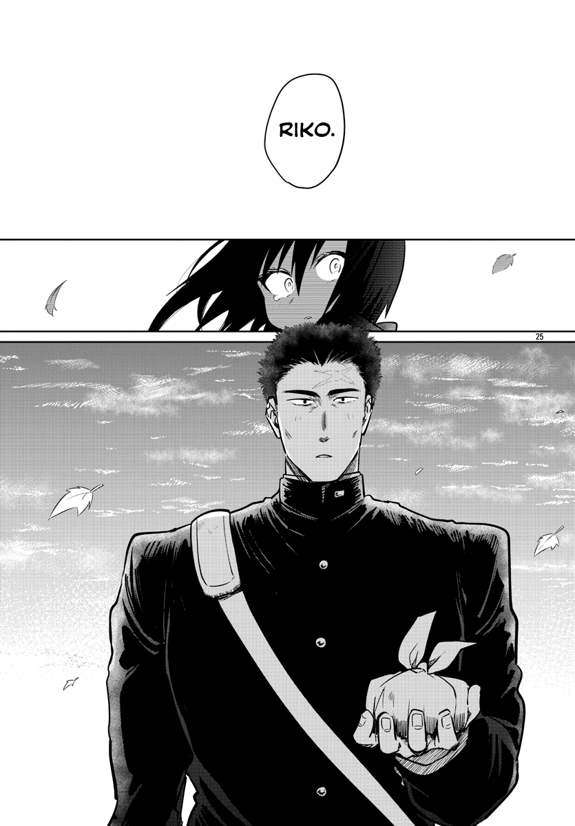Page 26 of Chapter 32