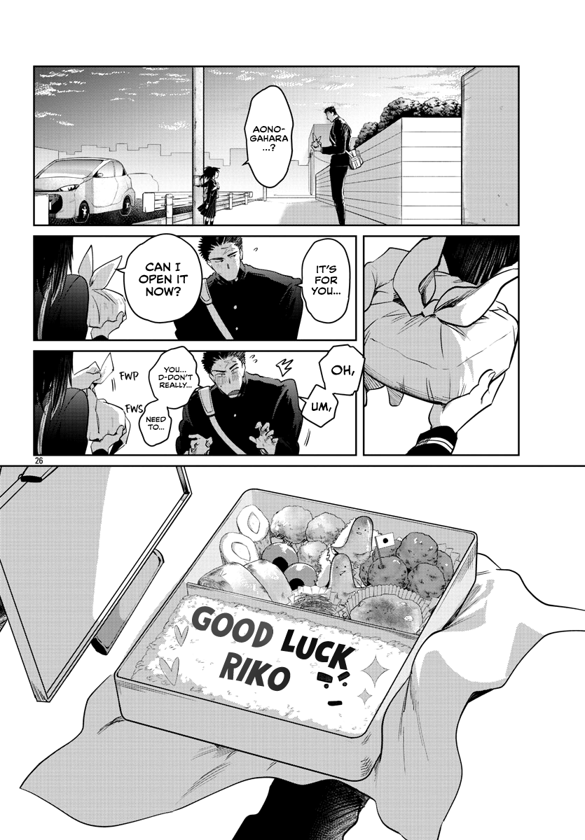Page 27 of Chapter 32