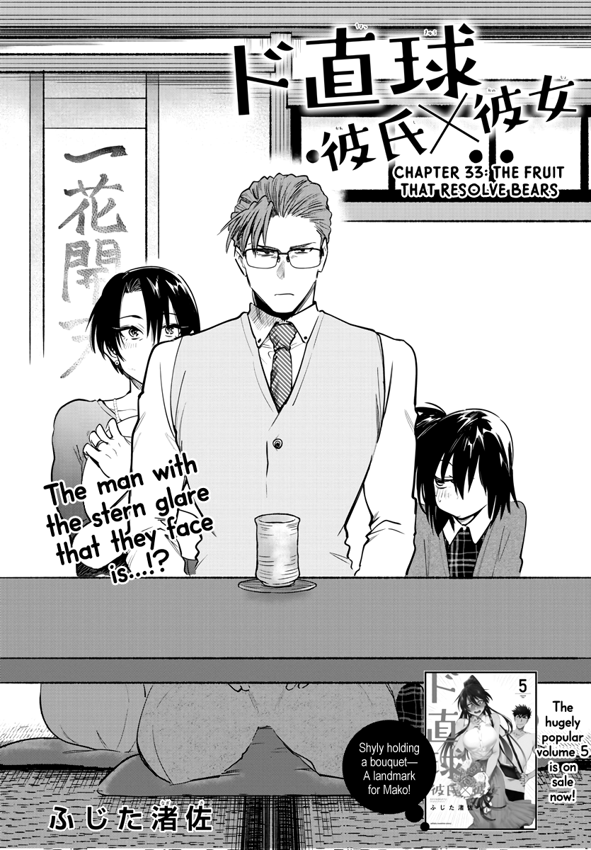 Page 3 of Chapter 33