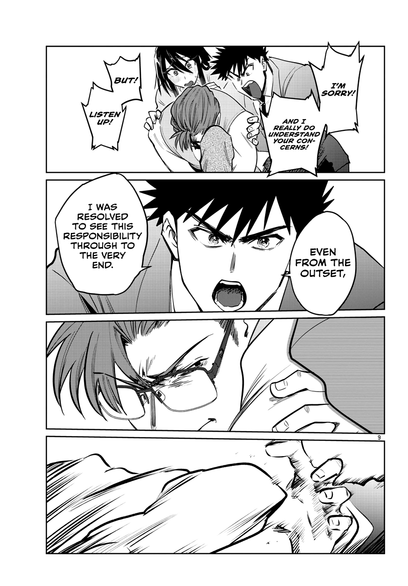 Page 10 of Chapter 33