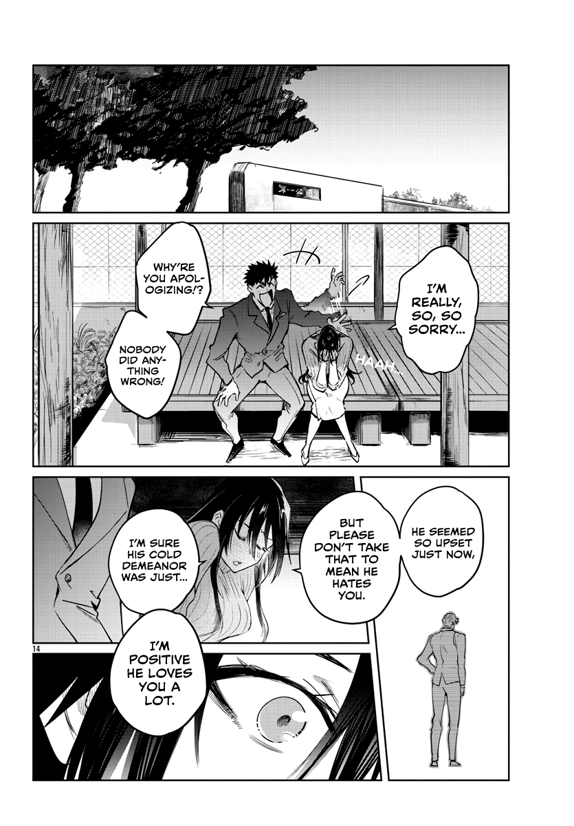 Page 15 of Chapter 33