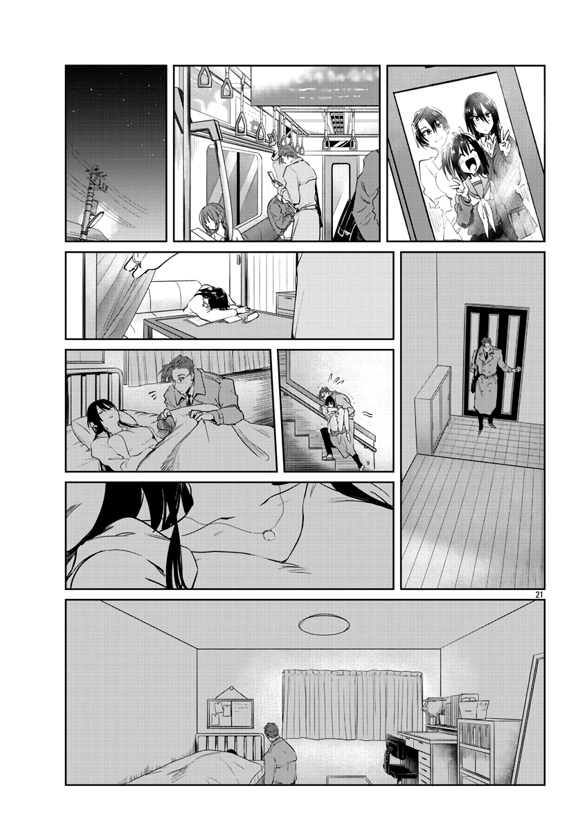 Page 22 of Chapter 33
