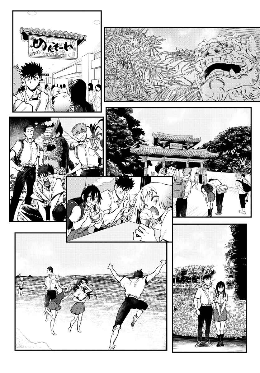 Page 14 of Chapter 35
